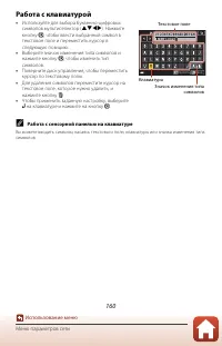 Страница 174