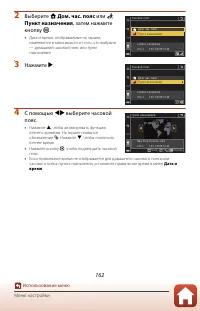 Страница 176