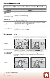 Страница 177