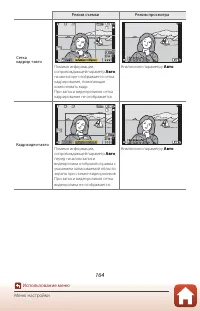 Страница 178