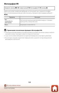 Страница 182