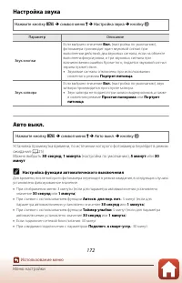 Страница 186