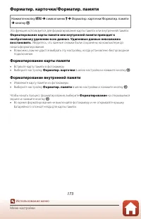 Страница 187