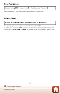 Страница 188