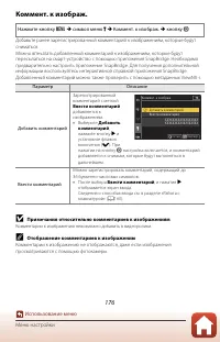 Страница 190