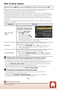 Страница 191