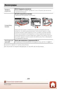 Страница 220