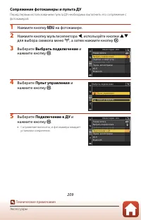 Страница 223