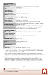 Страница 227