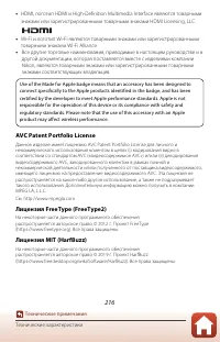 Страница 230