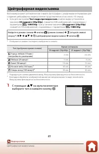Страница 103