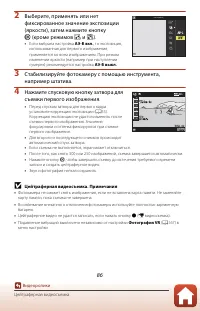 Страница 104