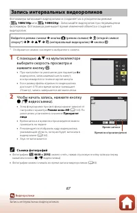 Страница 105