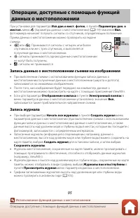 Страница 113