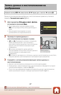 Страница 115