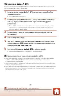 Страница 117