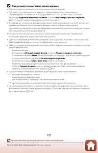 Страница 120