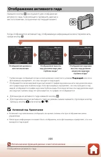 Страница 123