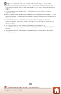 Страница 124