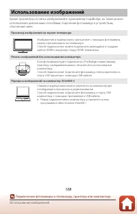 Страница 126