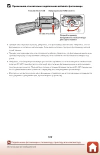 Страница 127