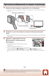 Страница 128