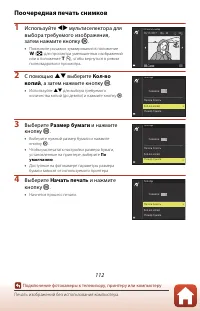 Страница 130