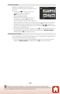 Страница 132