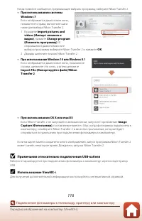 Страница 134