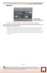 Страница 135