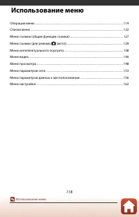 Страница 136