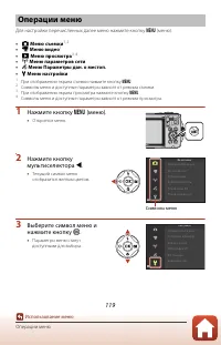 Страница 137