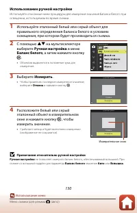Страница 148