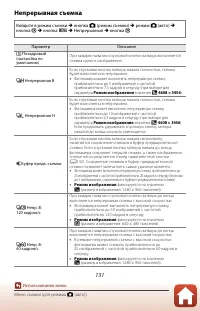 Страница 149