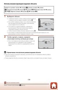 Страница 154