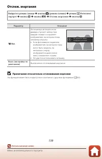 Страница 157