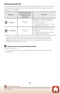 Страница 159