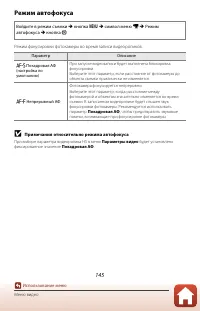 Страница 163