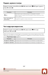 Страница 165