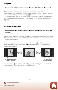 Страница 168