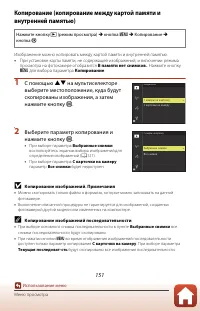 Страница 169