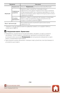 Страница 172