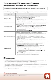 Страница 175