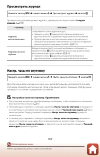 Страница 177