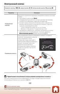 Страница 178
