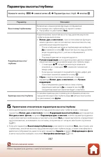 Страница 179