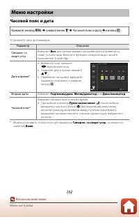 Страница 180