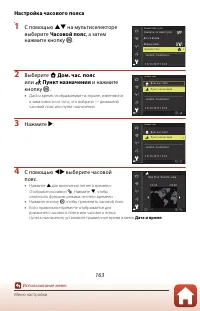 Страница 181