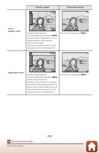 Страница 183