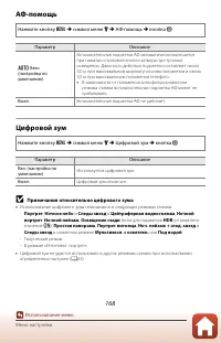 Страница 186